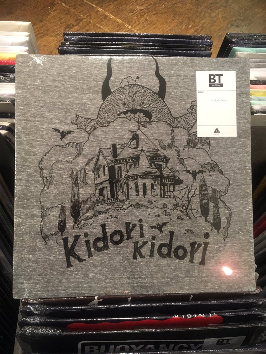 BT_Museum's tweet photo. BTM展示Tシャツ一部紹介 31
【 Kidori Kidori 】
@Kidori_Kidori
デザイン:@luckon_graphics
※展示レコードTシャツは撮影をお断りしております
#BTMuseum
#BT_M
#kidorikidori https://t.co/y3U8PVeh91