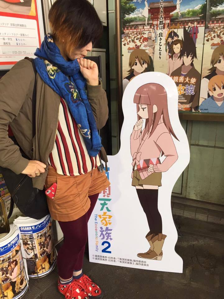 壇チクロ企画フューチャリング左京めぐみ 2017/07/09 Sun 壇チクロ企画フューチャリング左京めぐみ 2017/07/09 Sun