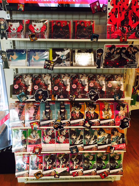 書籍入荷情報】 福山リョウコ画集 『17NOISE ARTWORKS of RYOKO