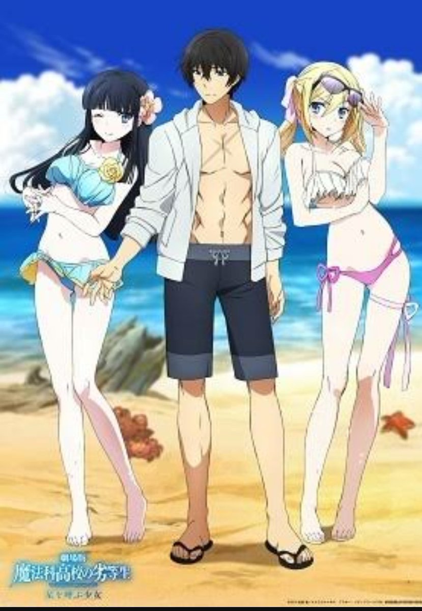 Twitter இல S R W Zzz 魔法科高校の劣等生 星を呼ぶ少女 を観てきたよ かなり良かった 笑 お兄様マジ最強 笑 Twitter இல S R W Zzz 魔法科高校の劣等生 星を呼ぶ少女 を観てきたよ かなり良かった 笑 お兄様マジ最強 笑