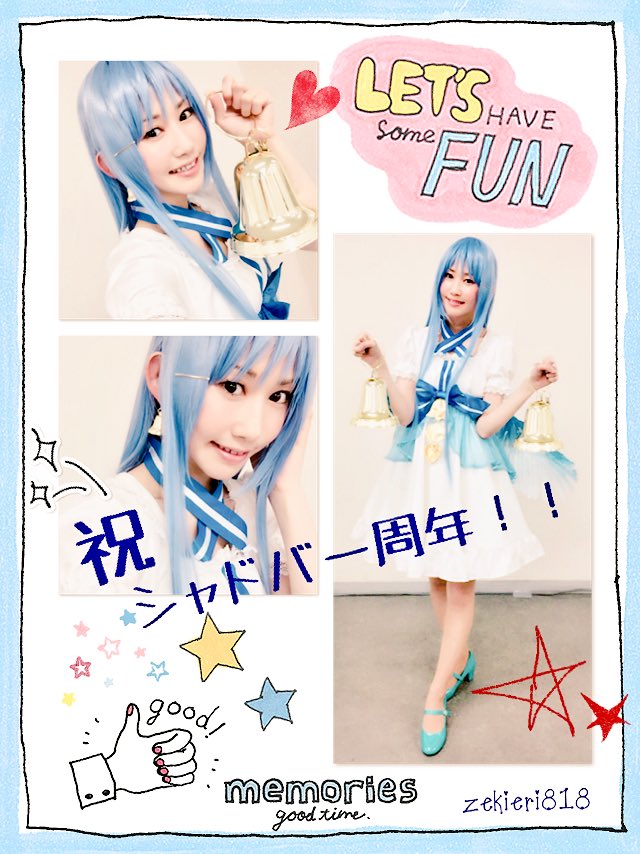 大関英里 おめりんごんヾ ๑ ヮ ๑ ﾉ シャドバ一周年 シャド 声優ツイート紹介所