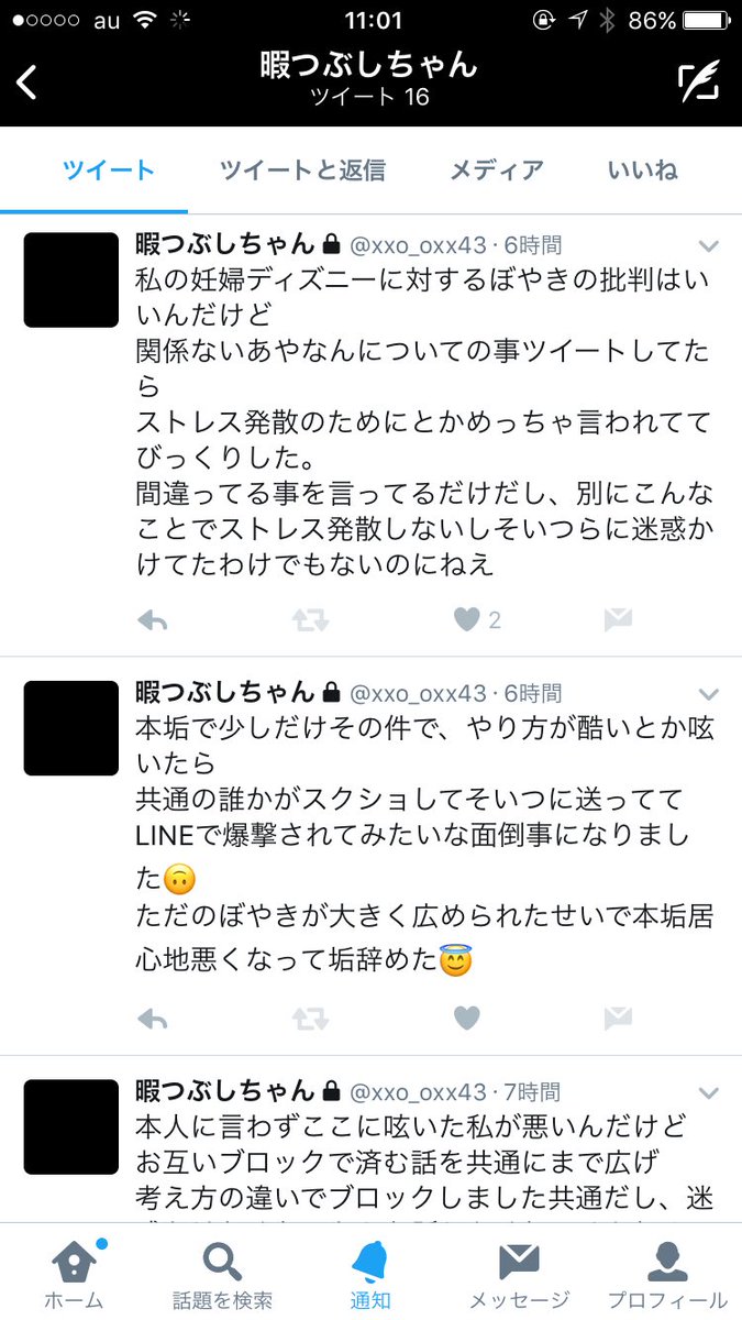 Yuika Xxx Xxxxx Non Twitter