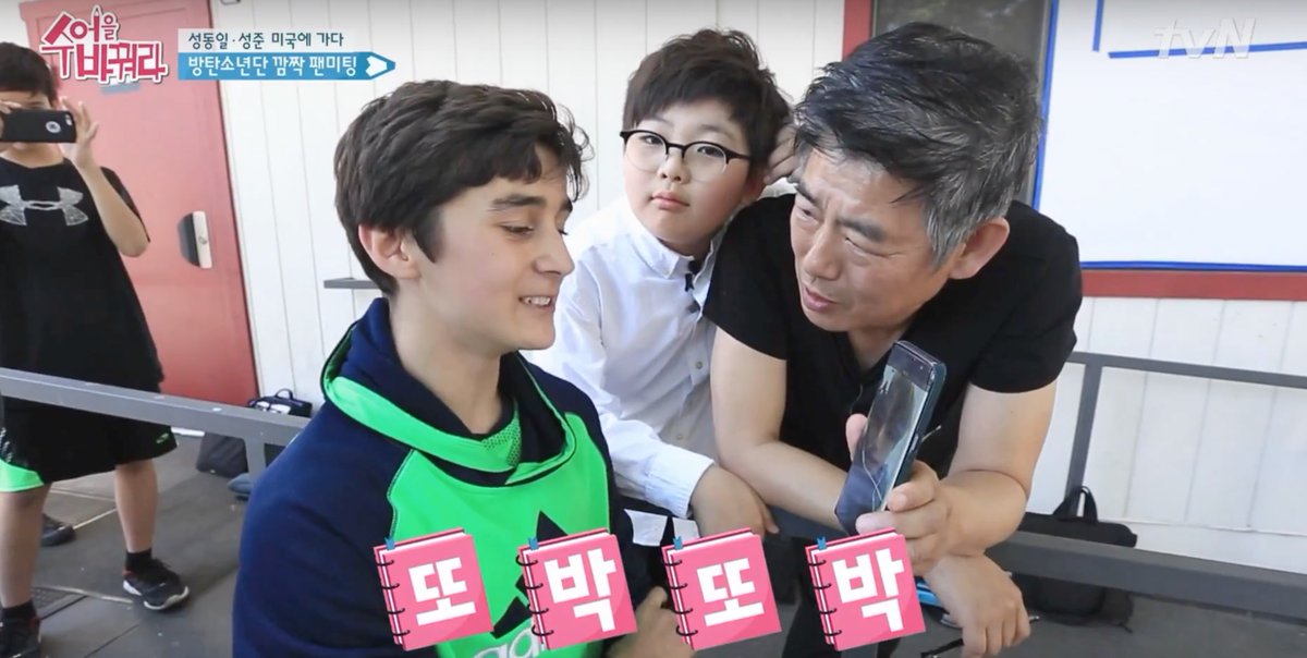 soompi's tweet photo. Sung Dong Il Video Calls #BTS’s V For A Fan And Mentions Connections With #EXO’s D.O.
https://t.co/x2QMNlNP2z https://t.co/ay9wnL2mQk