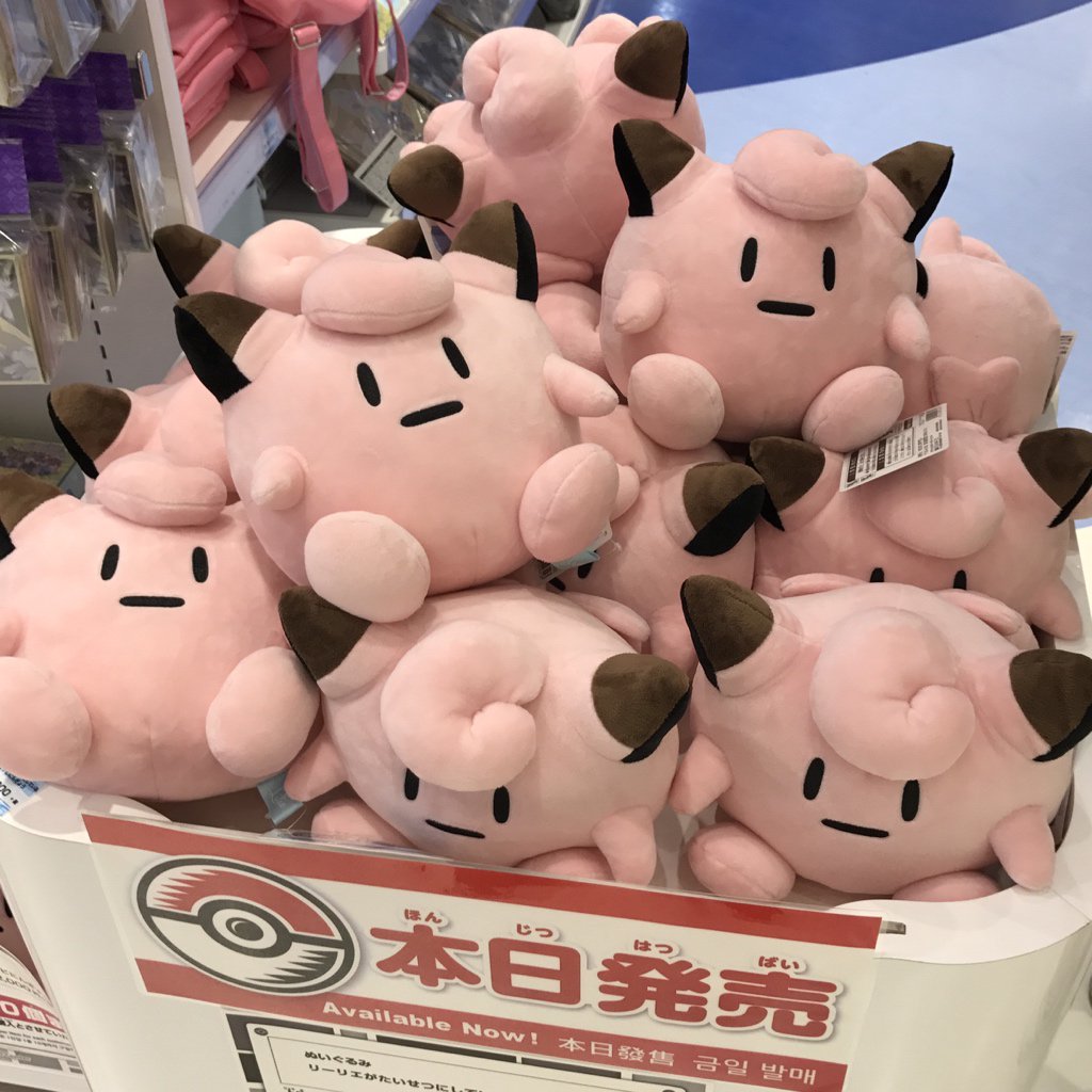 当店限定販売 リーリエがたいせつにしているピッピ人形 ポケモン ぬいぐるみ ポケモンセンター ポケットモンスター Hlt No