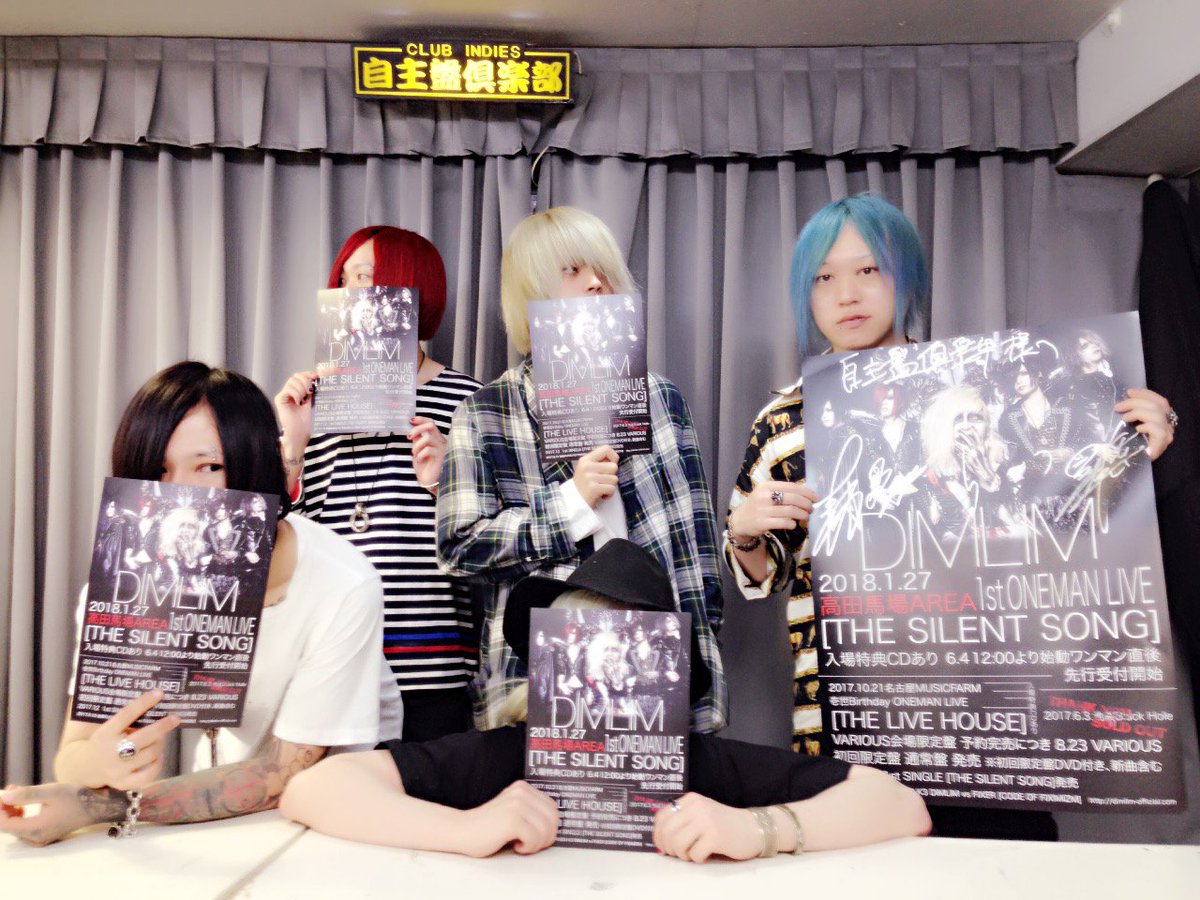 DIMLIM】メンバーさんご来店！ポスター、フライヤーをお持ち頂きました