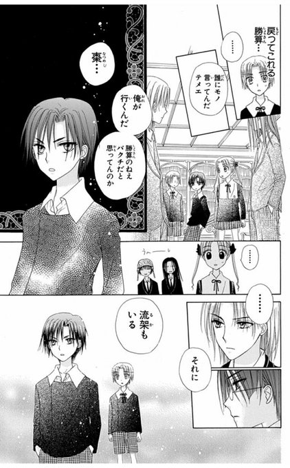 学園アリス 連載マンガ】「学園アリス (35)-2更新♪→ 外の世界へ…！不思