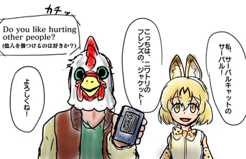 画像 / Picture
