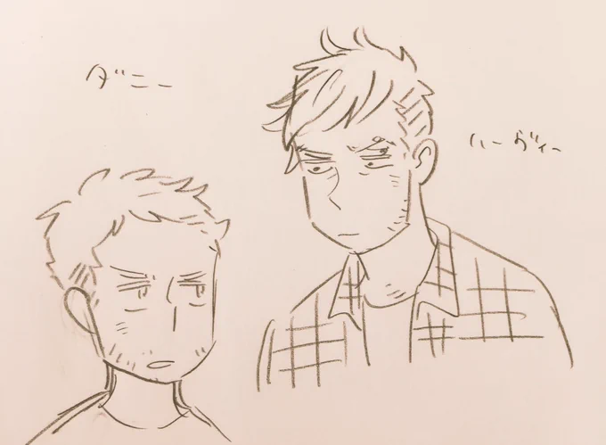 そーいや似たタイプの攻めな気がするっていうか同じような攻めしか描けない。好きな攻めの性格が偏ってる。 