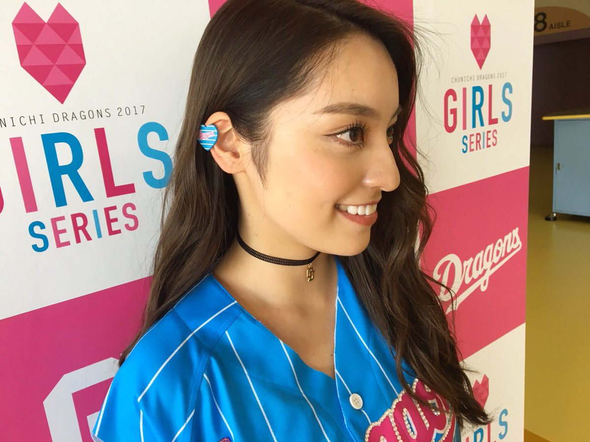 ドラゴンズグッズ公式 今日始球式をしていただく 鍋谷真子さん ドラゴンズチョーカーとイヤークリップをしてくれています あ 美しい 始球式 うまくいきますように ガールズシリーズ 中日ドラゴンズ ドラゴンズグッズ公式 今日始球式をしていただく 鍋谷真子さん ドラゴンズチョーカーとイヤークリップをしてくれています あ 美しい 始球式 うまくいきますように ガールズシリーズ 中日ドラゴンズ