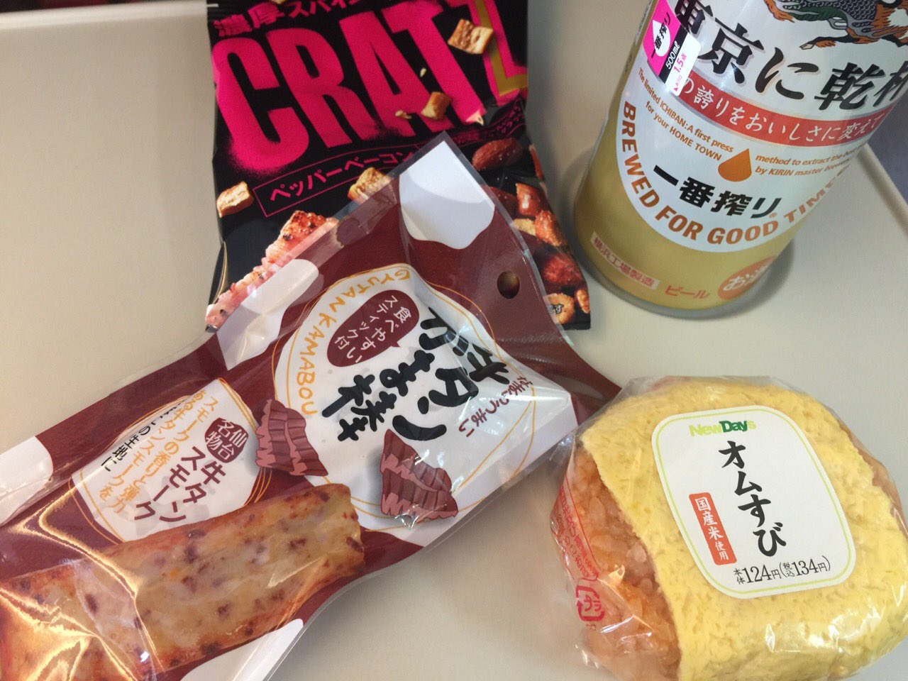 Tea♡様への確認用です☻ クァンシ #fanart #digital #digitalart #artist #art #artwork