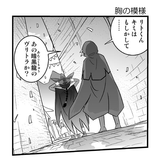 パズドラま を含むマンガ一覧 いいね順 ツイコミ 仮 パズドラま を含むマンガ一覧 いいね順 ツイコミ 仮