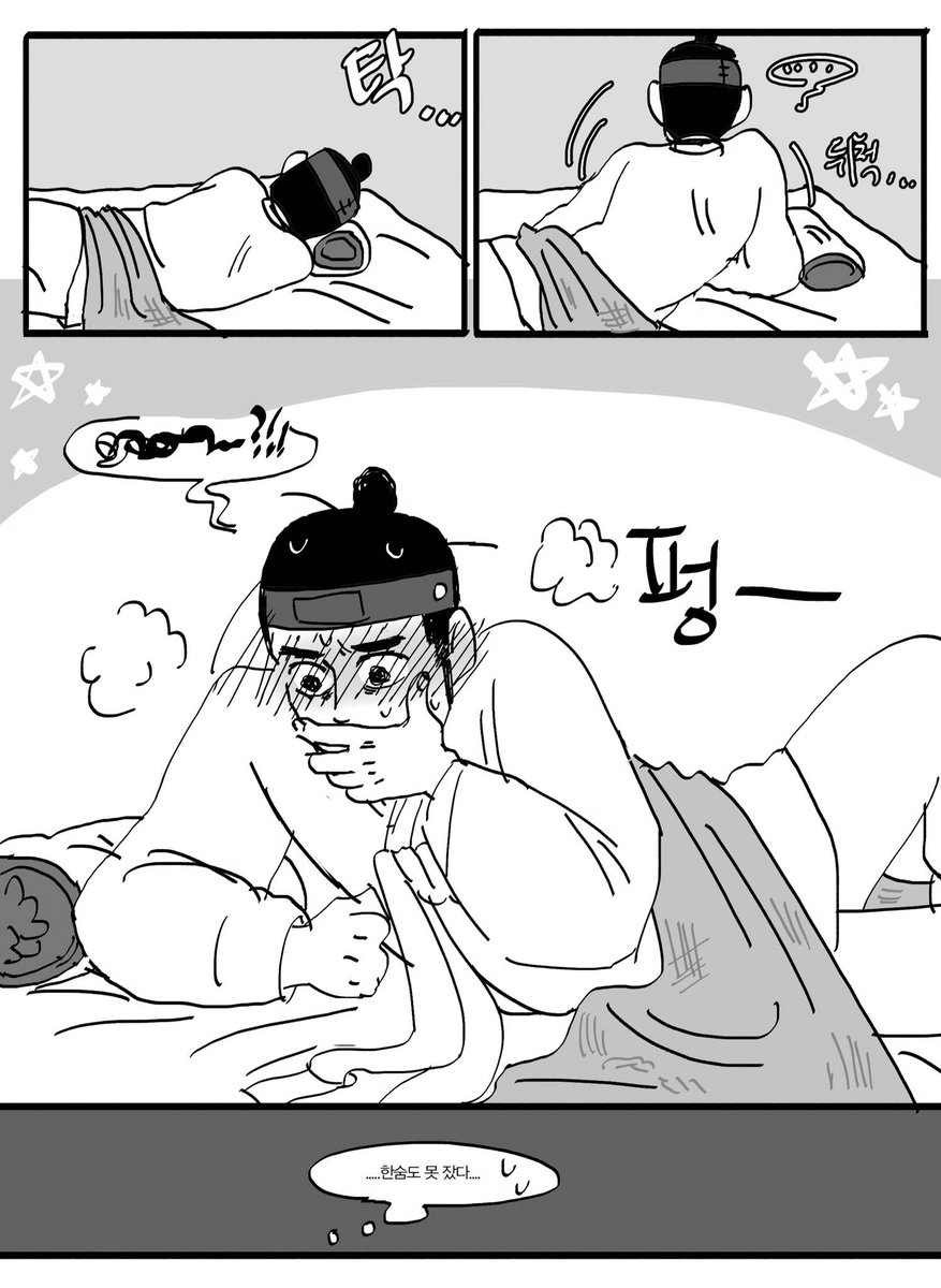 아 너무 더워...... 