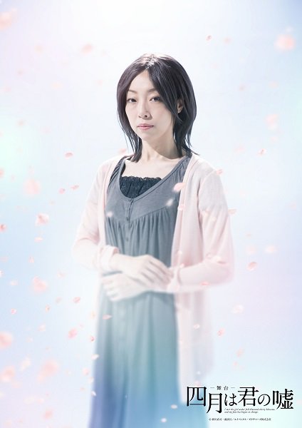 舞台 四月は君の嘘 على تويتر チケット一般発売開始 追加キャラクタービジュアルを解禁 そして 瀬戸紘子 有馬早希のビジュアルはこちら コメントと合わせて是非ご確認ください T Co 9q9plhsz8u 舞台君嘘