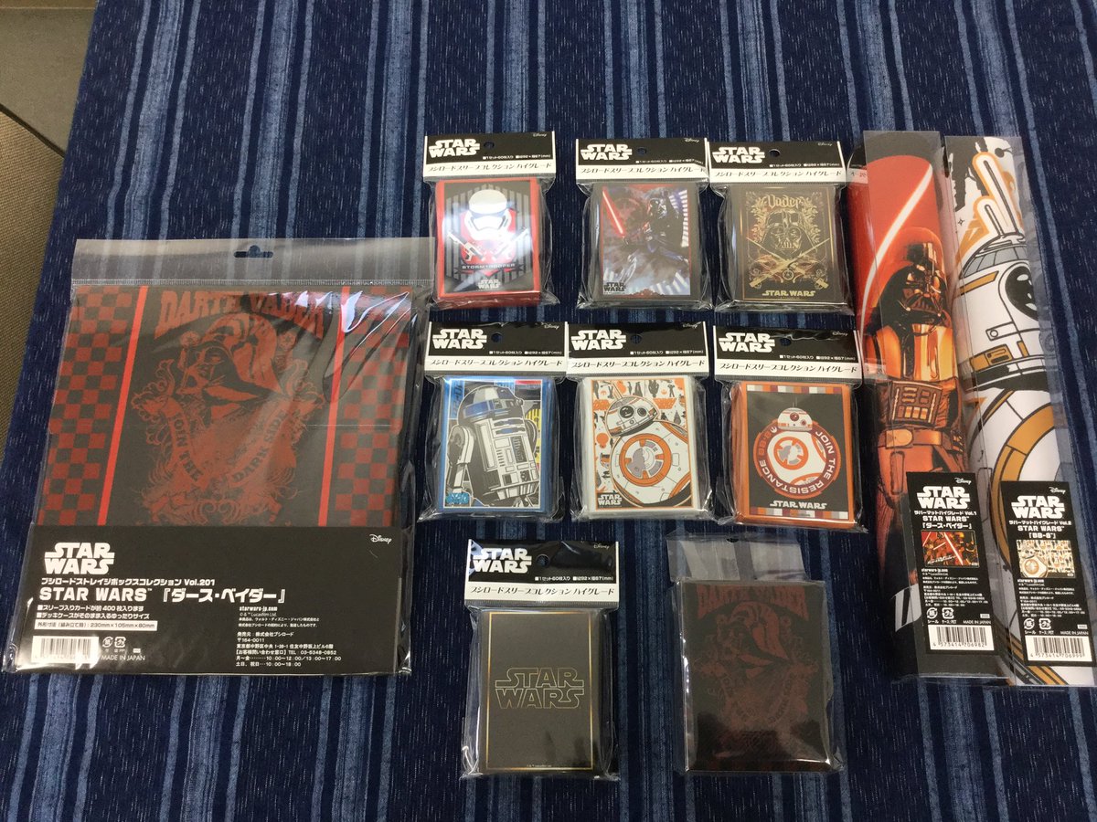 遊び場 さんさ Pa Twitter 本日入荷tcgはこちら ポケカ新作ブースターパック ヴァイススターウォーズトライアルデッキ ブースターパック 遊戯王新作スターター入荷しました サプライはダースベイダー卿がカッコ良すぎたのでスターウォーズスリーブやプレイマットを