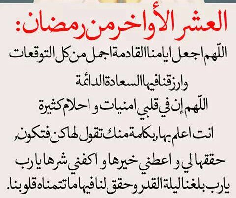 AhmedZubaidy's tweet photo. @aaaaaaa313sssss @y22bbss1 @i2loo @bosyzezo1 @khyr99 @manal2015only @kkppxxww4 @MonaKh44 @GH200922 @muna_daboubi @BRiGHT_Q8 @k_alraig @AlgadaffiDania @laaalta @f63fb8a3e9da447 @ftchfgh @W00LF101 @55Hsa @oma1966r  https://t.co/d6h9qPkTk0