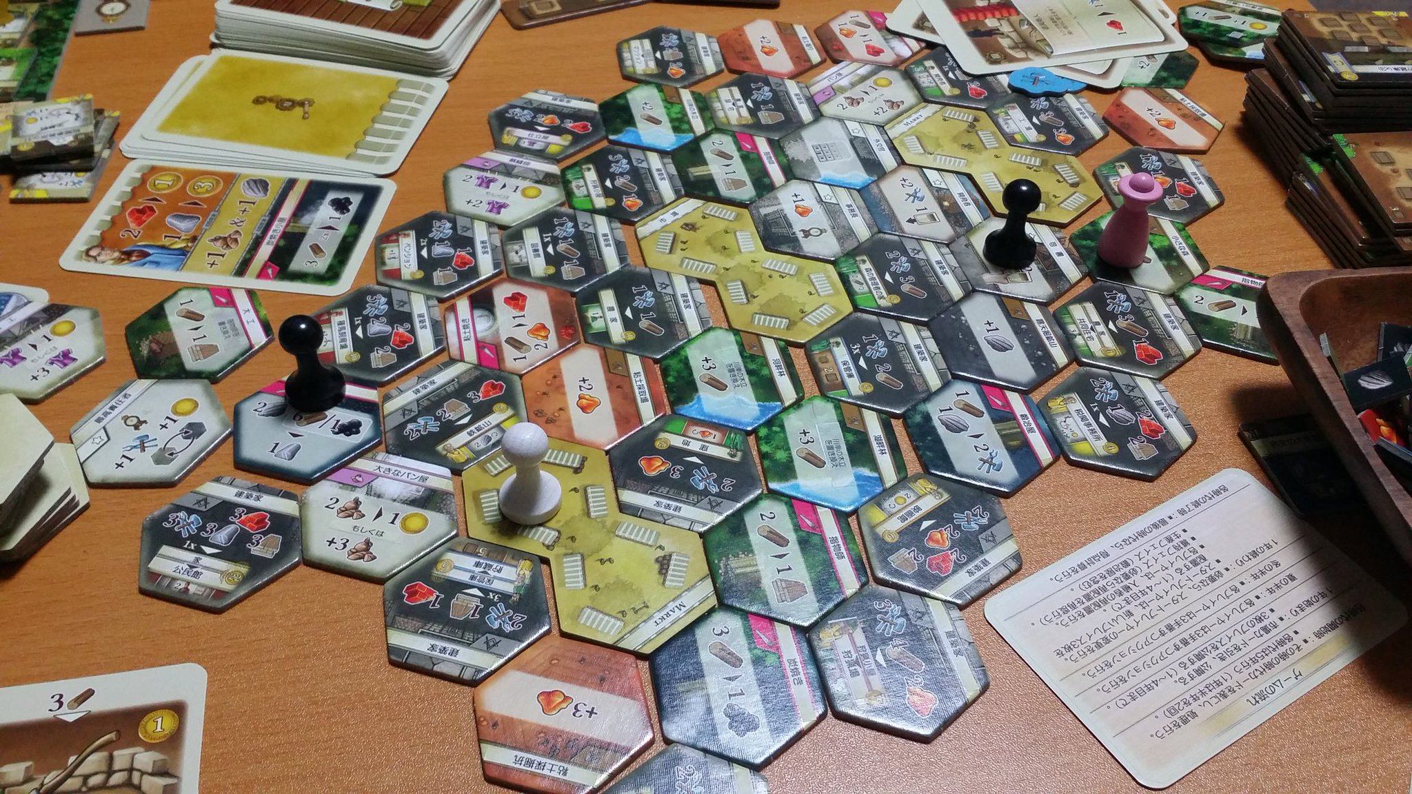 ジョー コロニスト 2人 フルゲーム 4時代 300分 前回 半分遊んだので今回はフルゲーム 相変わらずルールがシンプルで 貯蔵スペース 建物の拡大再生産 ワーカーマネジメント の3点に集中できる 5時間は確かに長いが ジョー コロニスト 2人 フルゲーム 4時代 300分 前回 半分遊んだので今回はフルゲーム 相変わらずルールがシンプルで 貯蔵スペース 建物の拡大再生産 ワーカーマネジメント の3点に集中できる 5時間は確かに長いが