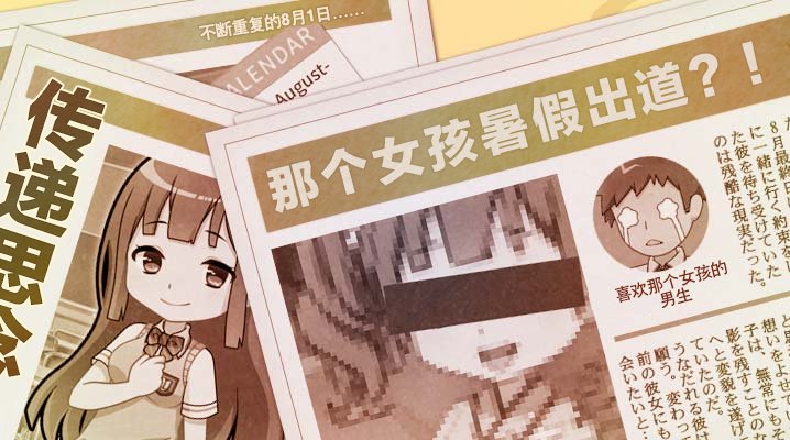 王微微 Toro Twitter