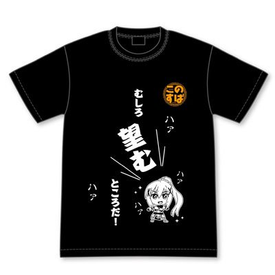 このすば ダクネスを徹底解説 かわいいシーンやバツイチになった理由も ページ3