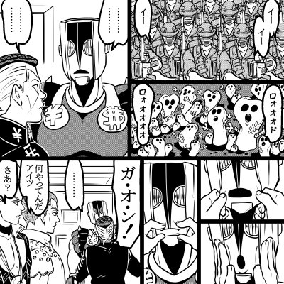 ５部+億１１ 