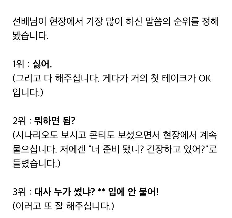 rerori_ssul's tweet photo. 설경구가 감시자들 촬영장에서 가장 많이 한 말 ㅋㅋㅋㅋㅋㅋㅋㅋㅋㅋㅋㅋㅋㅋㅋㅋㅋㅋㅋㅋㅋㅋㅋㅋ
ㅋ
ㅋ
ㅋ
안해시팔맨 어디안간닼ㅋㅋㅋㅋㅋㅋ https://t.co/qcnGJr72EP