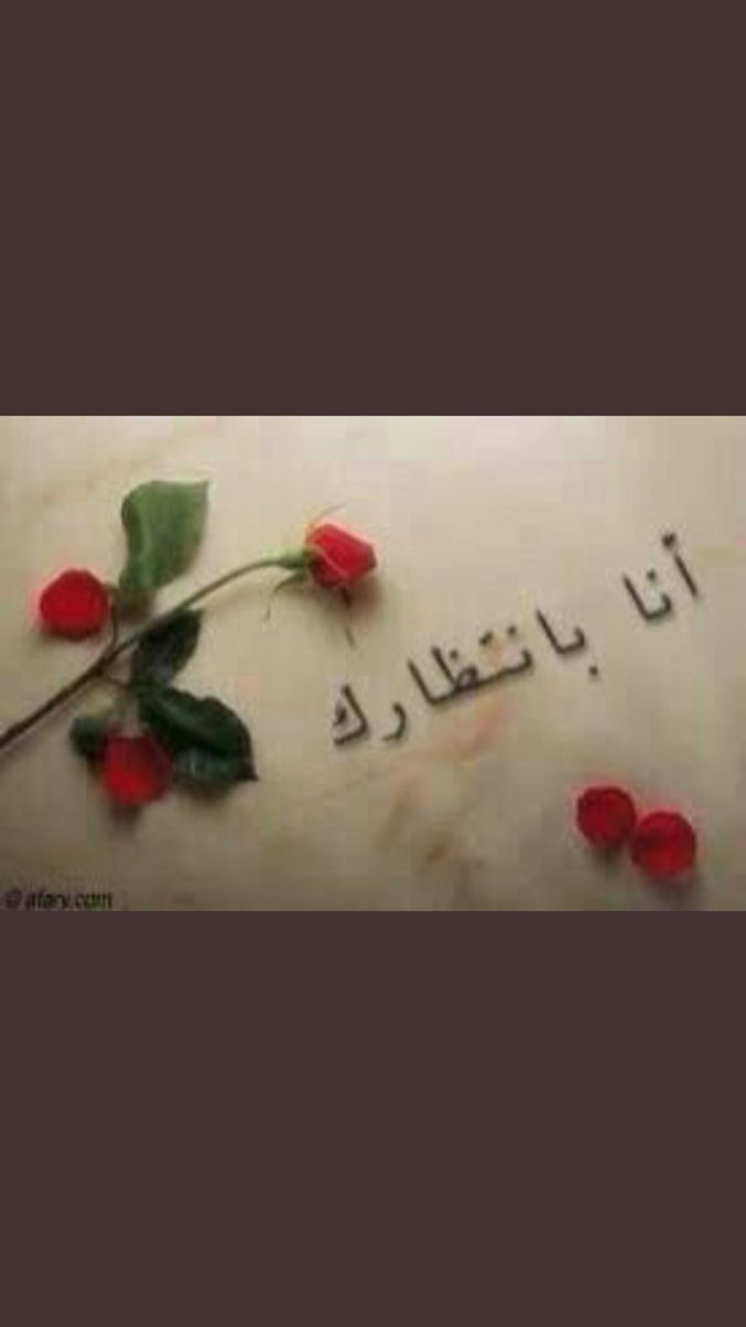 مين جااااااادة