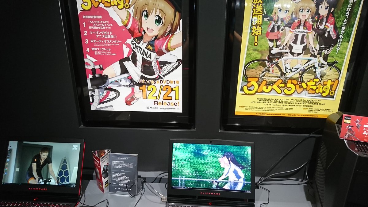 ろんぐらいだぁすとーりーず Twitterissa 本日alien Ware Store Akibaにて ろんぐらいだぁす Zwiftイベント第二回が開催です 店内のpcで ろんぐらいだぁす のアニメが流れておりますが これ再生ソフトではなく 壁紙に映像が流れています マシンスペック