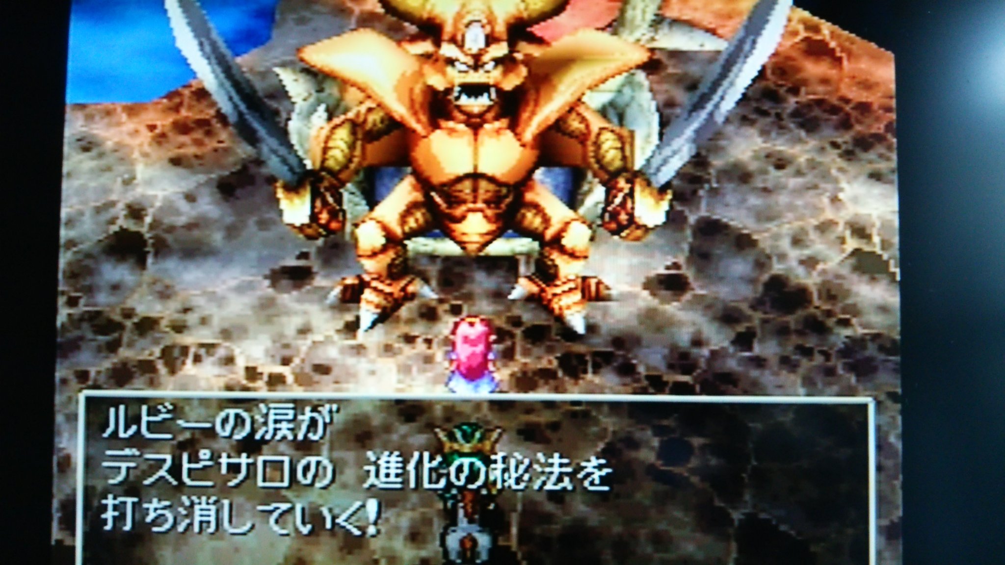 マカロニ ついに 魔族の王ピサロが仲間にっ O ドラクエ４ ６章 ピサロ ロザリー T Co Namvacjvg5 Twitter