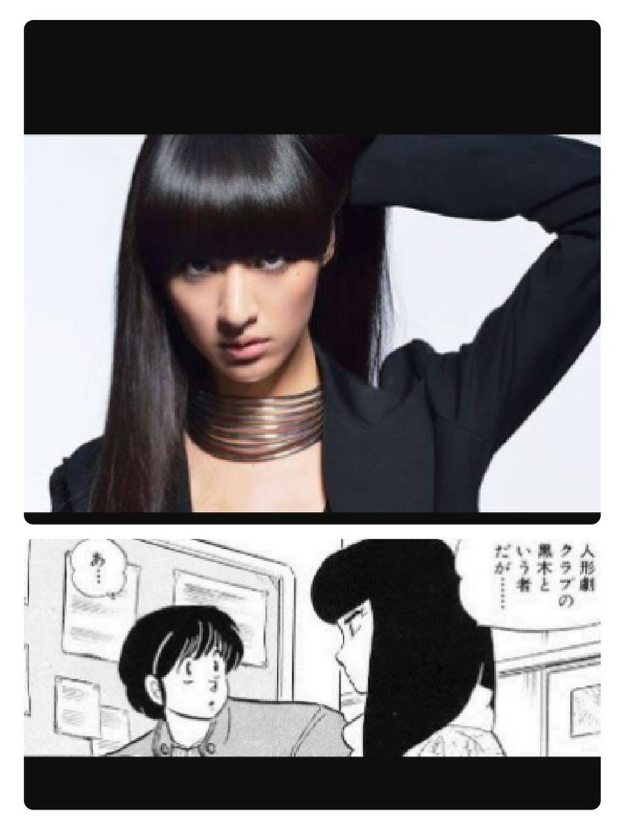 最近の ひよっこ から 評価を巡り再注目される めぞん一刻 の響子さん論 3ページ目 Togetter