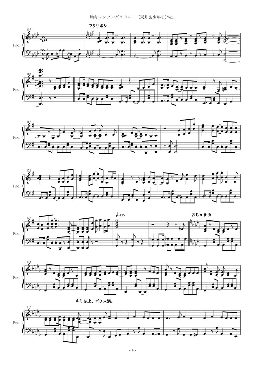 Yoshi Piano Cwhw福岡 בטוויטר 天月 少年t 胸キュンソングメドレー 1000回再生ありがとうございます 楽譜も用意できたんで遅くなりましたが公開します 10 12 Youtube T Co Eynpix2ph7 天月 少年t ピアノ 楽譜 T Co 9h55t1gmbd Yoshi Piano Cwhw福岡 בטוויטר 天月 少年t 胸キュンソングメドレー 1000回再生ありがとうございます 楽譜も用意できたんで遅くなりましたが公開します 10 12 Youtube T Co Eynpix2ph7 天月 少年t ピアノ 楽譜 T Co 9h55t1gmbd