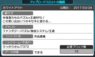 うっかりさん ツクフェスid 7372 Ukkari Sun Twitter うっかりさん ツクフェスid 7372 Ukkari Sun Twitter
