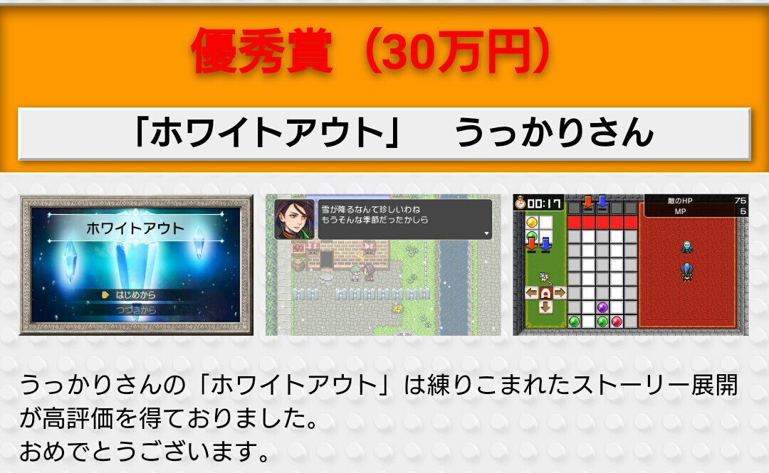 うっかりさん ツクフェスid 7372 Ukkari Sun Twitter うっかりさん ツクフェスid 7372 Ukkari Sun Twitter