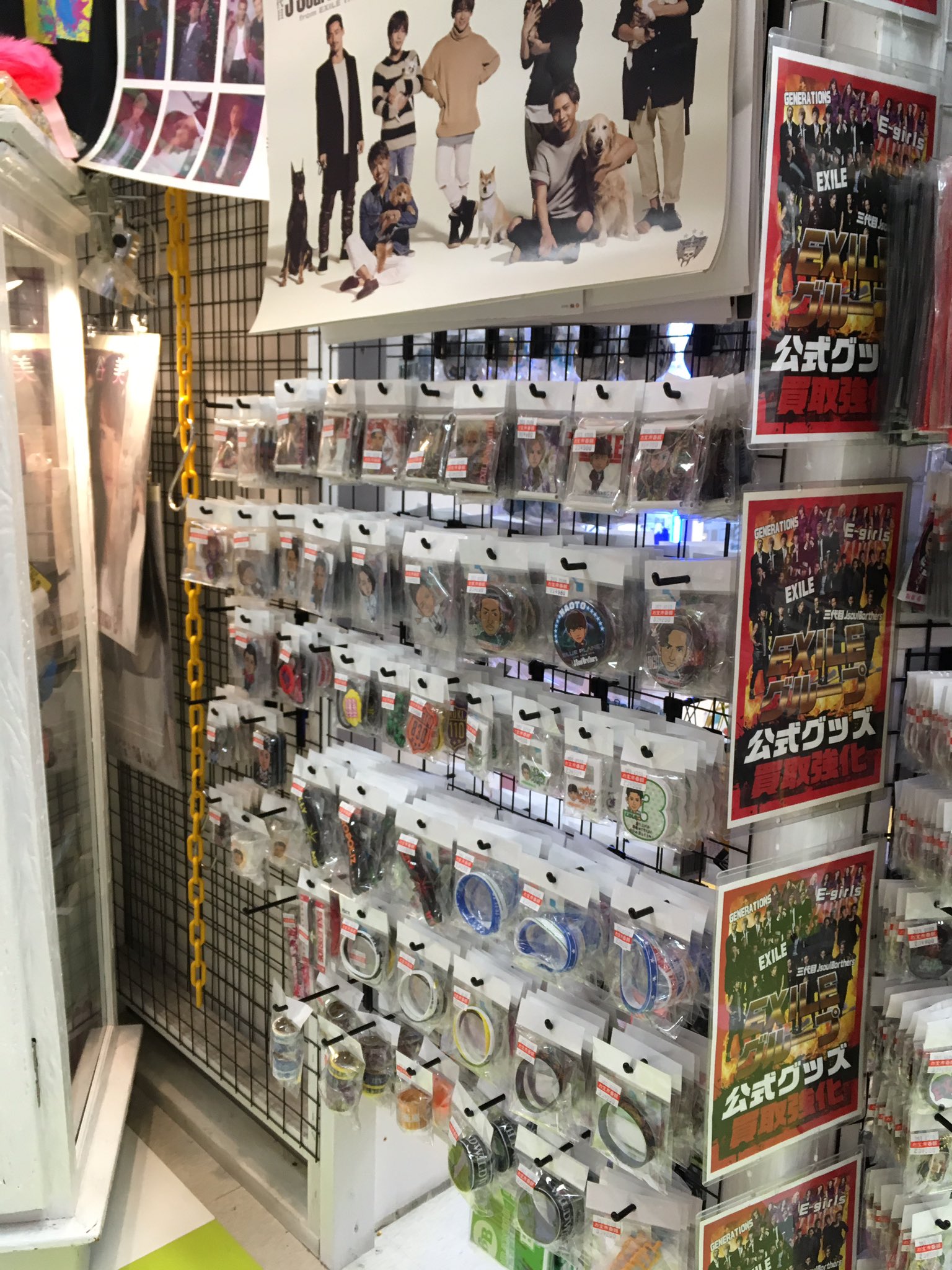 おたいち 加古川店 アイドル On Twitter Exile系のガチャコーナーが広くなりました The Jsb Worldをbgmにお目当を探しちゃってくださ い お宝市番館 加古川 アイドル Ldh Exile 三代目jsoulbrothers Ldhガチャ ハッシュタグ失敗しました度々すみません