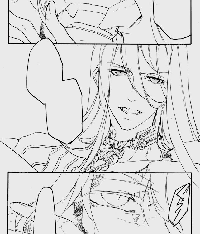 しりたたき まだぺんいれちゅう 