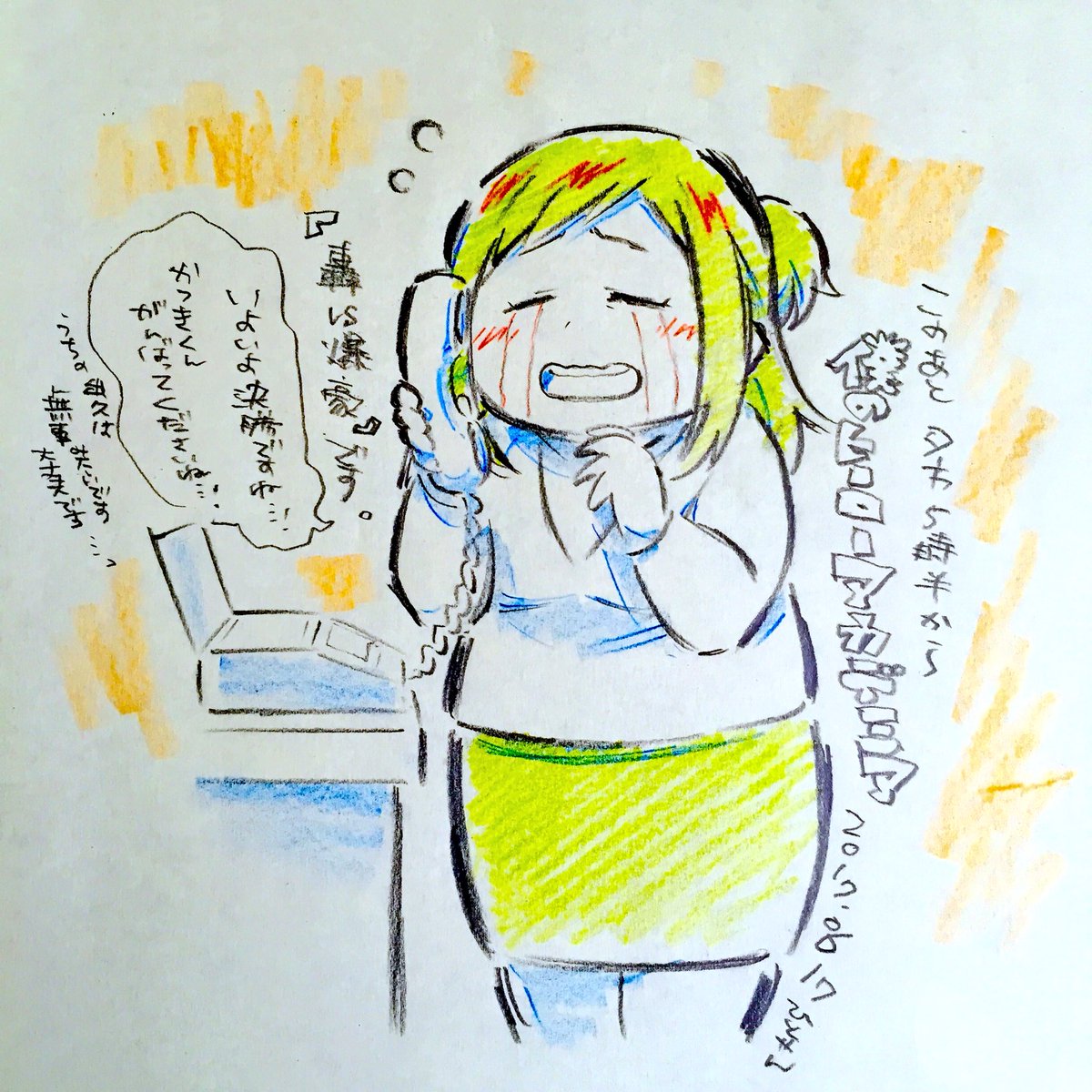 本日このあと5時30分から僕のヒーローアカデミア「轟VS爆豪」放送です。よろしくお願いします。いよいよ決勝戦! 