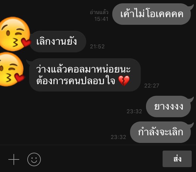 candlemimi's tweet photo. เมื่อเพื่อนเป็นเมนเซอุนแล้วรู้ผลอันดับที่ 11 ...สงสารนางแรง #PRODECE101 https://t.co/RSmwsAl7lQ