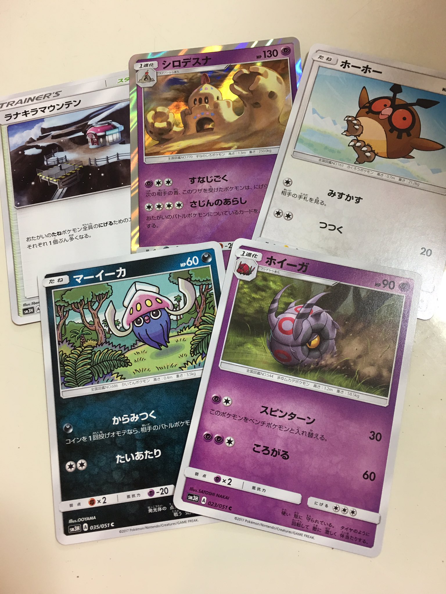 イマクニ 7パック目 シロデスナ登場 すなじごくからのさじんのあらしで180ダメージを狙え