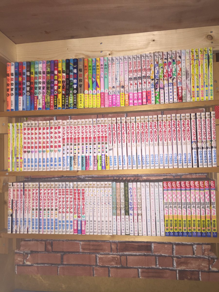 ゆうか 少女漫画メイン Pa Twitter 本棚整理したし 色々増えたのでやり直します 無言フォローしちゃうかもです フォロー来てなかったらリプ下さい 少女漫画 少女漫画好きと繋がりたい 少女漫画好きなひとrt Rtした人で気になった人フォローする ゆうか 少女漫画メイン Pa Twitter 本棚整理したし 色々増えたのでやり直します 無言フォローしちゃうかもです フォロー来てなかったらリプ下さい 少女漫画 少女漫画好きと繋がりたい 少女漫画好きなひとrt Rtした人で気になった人フォローする