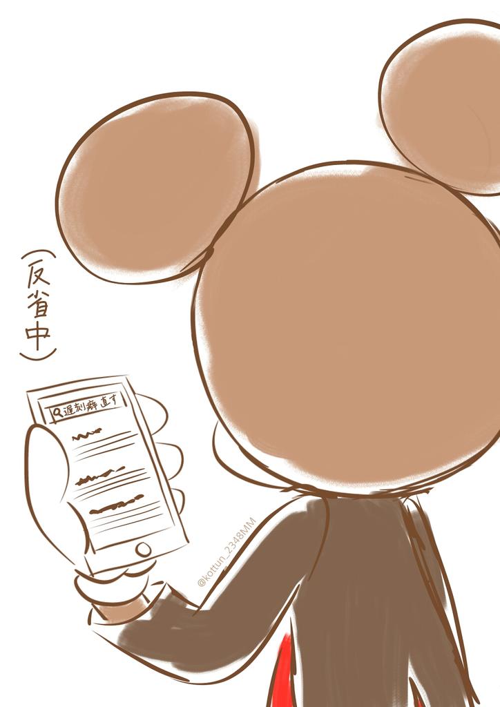 kottun_2348MM's tweet photo. ミッキーだって努力してるんだ(多分) https://t.co/iN8jB9eBtL