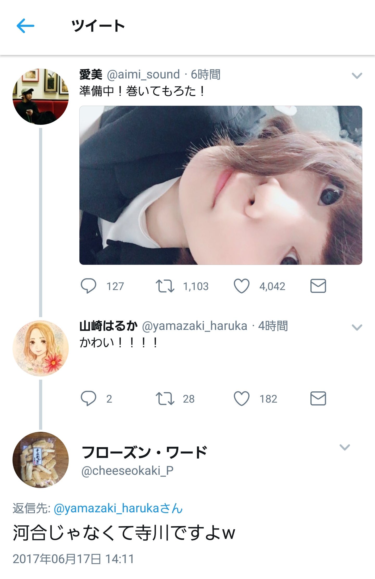 ふらとらピーマン 声優への定型文下ネタリプライの数百倍は面白いナチュラルくそリプ見つけて1人で笑ってる T Co 186p0mhu5m Twitter
