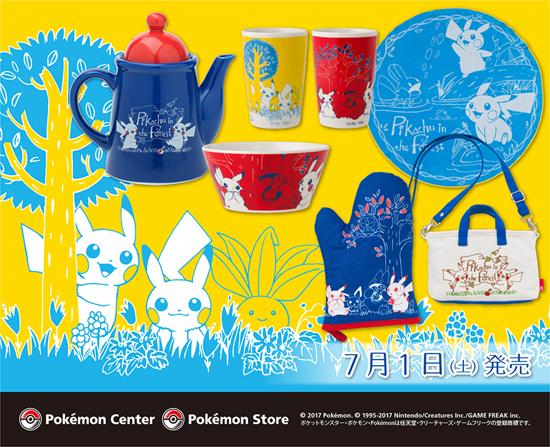 7月1日（土）、北欧テイストのピカチュウがオシャレな「Pikachu in the