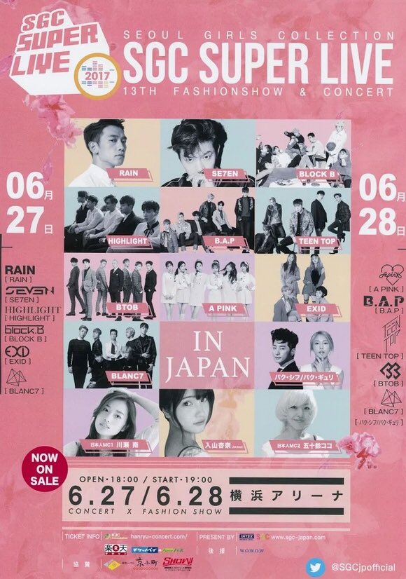 Kstyle_news's tweet photo. 【プレゼント】Highlight、EXID、B.A.P他出演！6/27(火)・28(水) 横浜アリーナ「SGC」スーパーライブに各2組4名様をご招待！“ご希望の公演日”を応募の際にご記入下さい！6/19締切→ https://t.co/QG3h0A0rUL https://t.co/AgAe1dGrc3