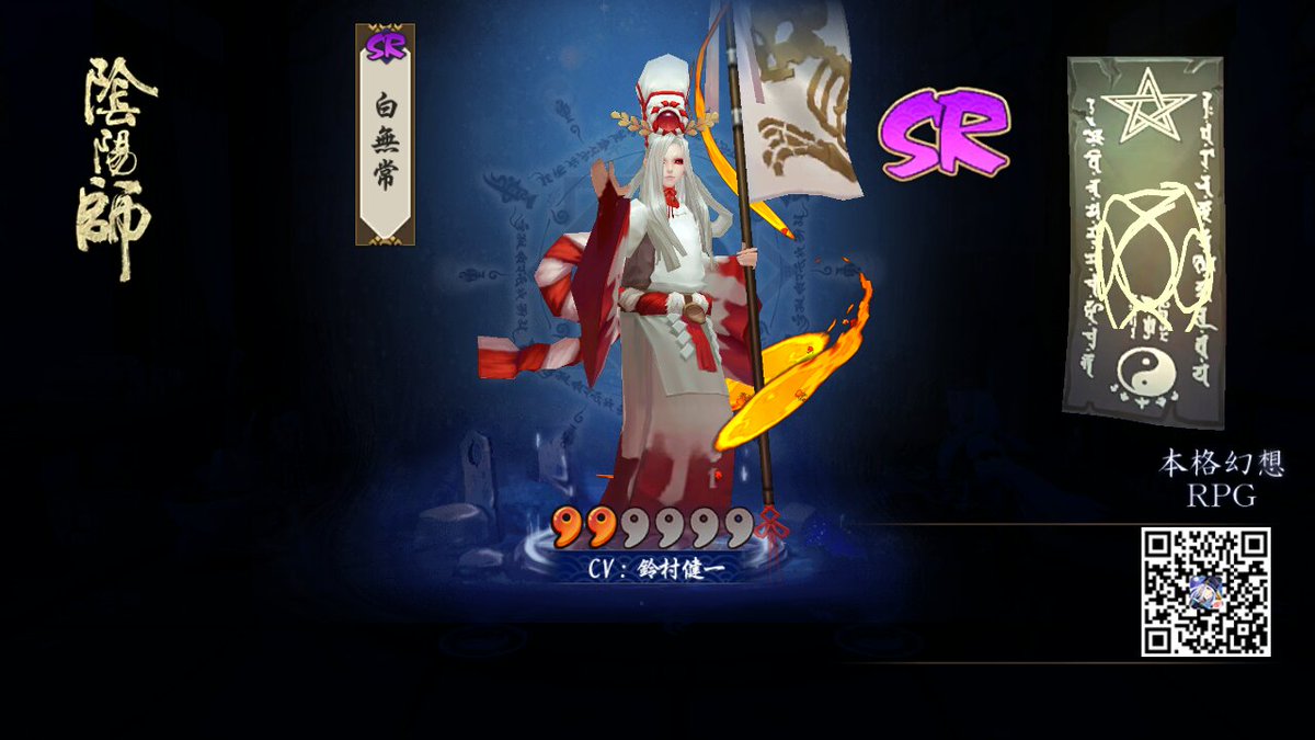 SONdewta's tweet photo. 呪符落書き、楽しい！渾身の一発で白無常を召喚した！#陰陽師 #陰陽師になれ いいね、モッてる！ʅ（´◔౪◔）ʃ https://t.co/mTe1nf29od https://t.co/1epH2C91k8