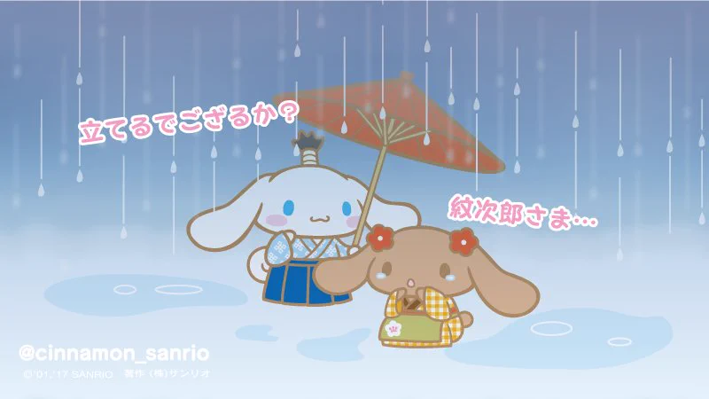 シナモン【公式】 on X: 