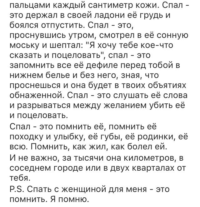 Не люблю читать писанину от бьюти блогеров Инстаграма, а эту прочитал, хорошо написал.