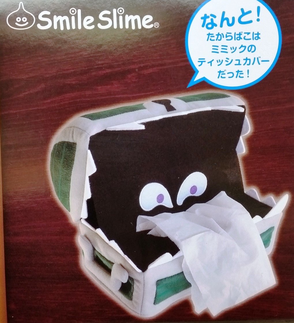 コトブキヤ日本橋 Sur Twitter コトブキヤ日本橋1f 新商品 スマイルスライム ぬいぐるみティッシュカバー ミミック 税込 2 700 入荷いたしました 大人気のティッシュカバーが待望の再販です ボックスティッシュをセットすれば ミミックの口から コトブキヤ日本橋 Sur Twitter コトブキヤ日本橋1f 新商品 スマイルスライム ぬいぐるみティッシュカバー ミミック 税込 2 700 入荷いたしました 大人気のティッシュカバーが待望の再販です ボックスティッシュをセットすれば ミミックの口から