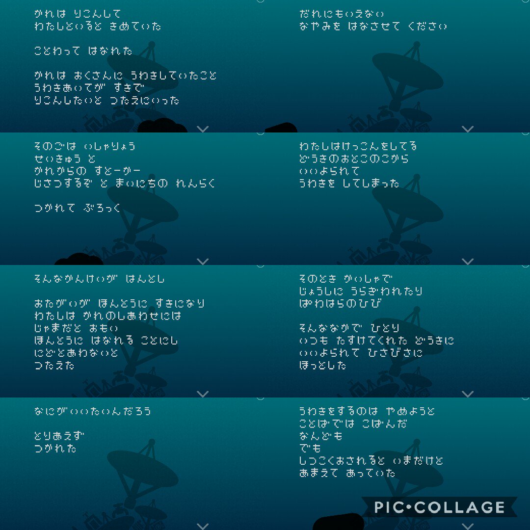 ひとりぼっち惑星メッセージbot on Twitter 