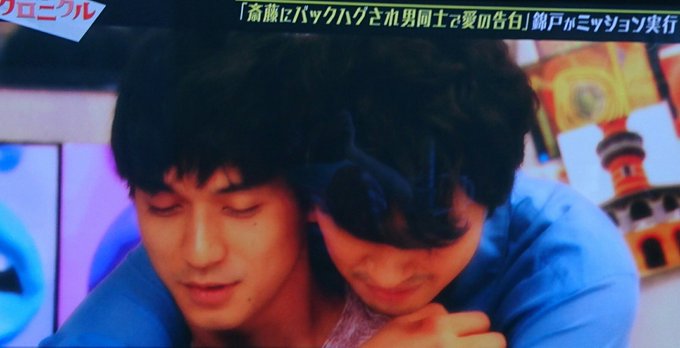 斎藤工さん・錦戸亮さんのBLシーンが贅沢すぎる!「土曜の真っ ...