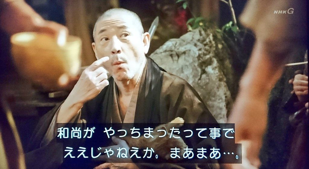 おんな城主直虎 井伊家の人間の多くを見送った龍潭寺住職 南渓和尚と龍潭寺のその後 最終回ネタバレ含む Togetter おんな城主直虎 井伊家の人間の多くを見送った龍潭寺住職 南渓和尚と龍潭寺のその後 最終回ネタバレ含む Togetter