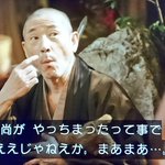おんな城主 直虎に関連する147件のまとめ Togetter おんな城主 直虎に関連する147件のまとめ Togetter