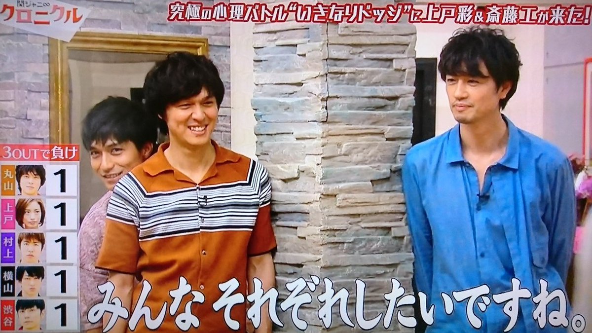 斎藤工さん 錦戸亮さんのblシーンが贅沢すぎる 土曜の真っ昼間からbl 斎藤さんはんぱねぇ Togetter